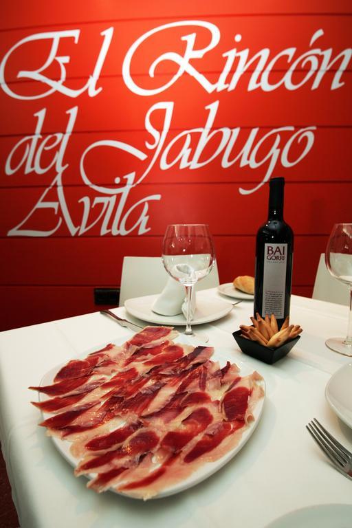 Ávila 圣塞贡多格兰旅馆酒店 外观 照片